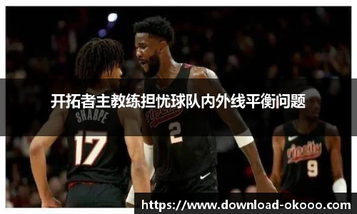 okooo澳客网官网