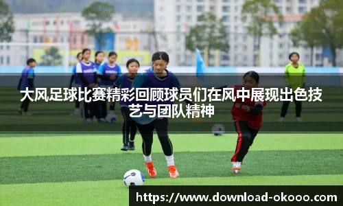 okooo澳客网官网