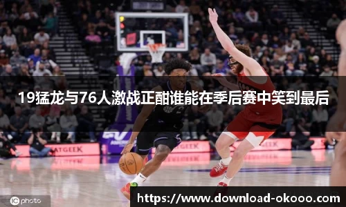 okooo澳客网官网