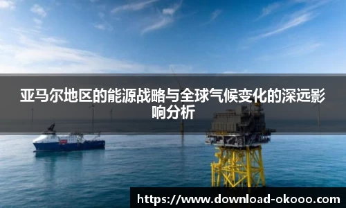 okooo澳客网官网