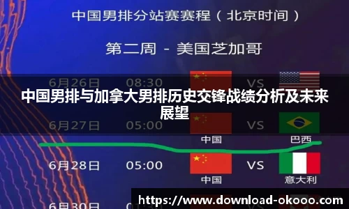 okooo澳客网官网